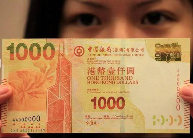 港币10000等于人民币多少人民币 港币10000等于人民币多少人民币