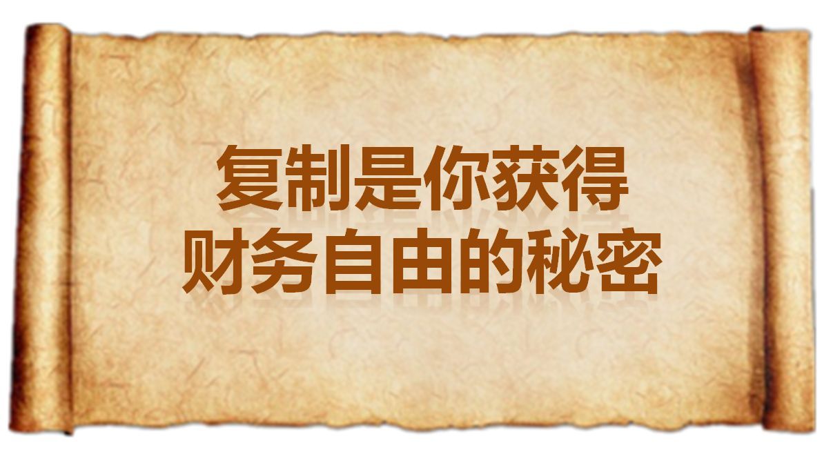 财务自由计算器 财务自由计算器