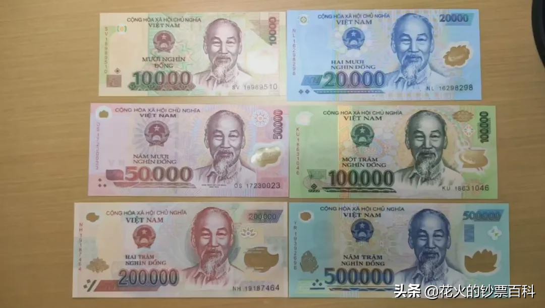 一百万越南盾对人民币汇率 一百万越南盾对人民币汇率