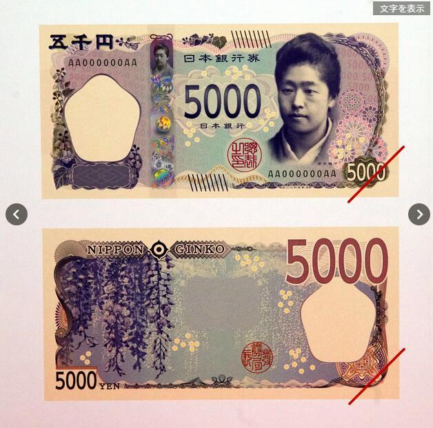 100日元多少人民币民币 100日元多少人民币民币