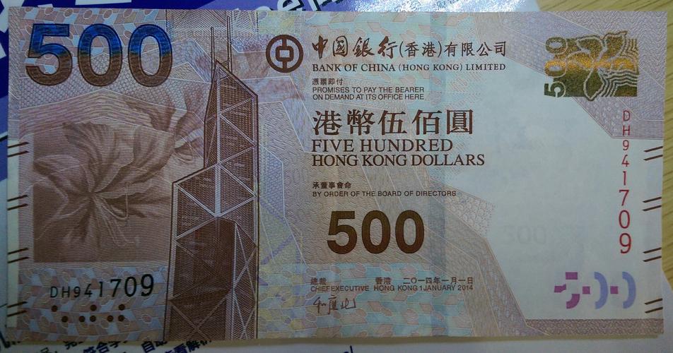 100港币对人民币汇率换算是多少 100港币对人民币汇率换算是多少