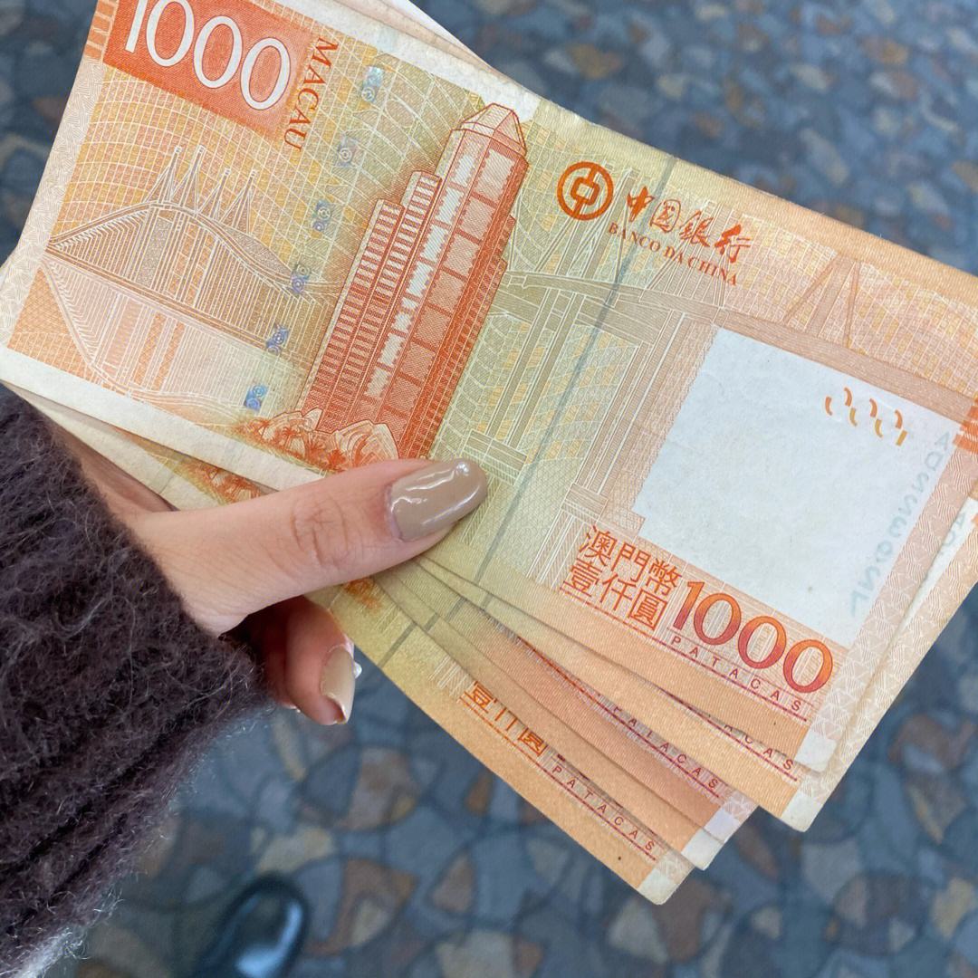 7000澳门元等于多少人民币汇率 7000澳门元等于多少人民币汇率