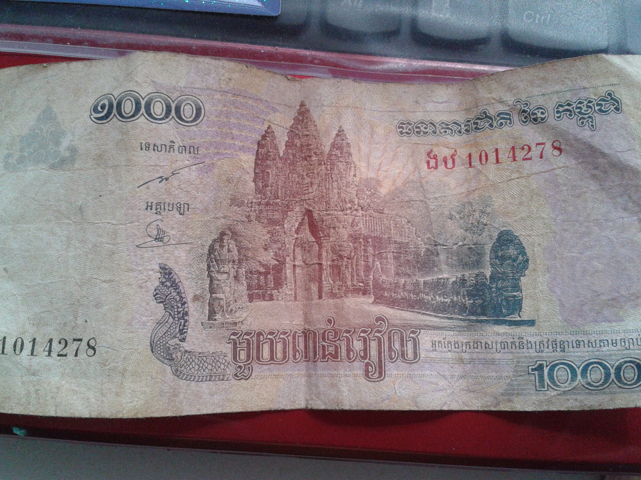 1600泰铢等于多少人民币多少钱 1600泰铢等于多少人民币多少钱