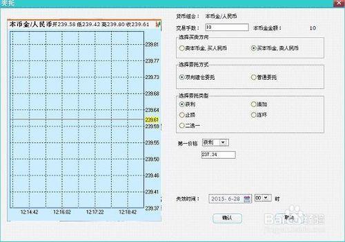 中行双向宝是什么 中行双向宝是什么