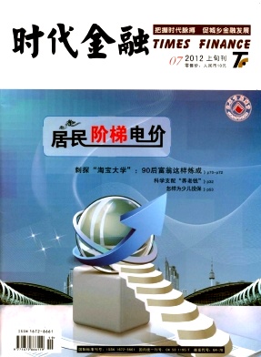 中行双向宝是什么 中行双向宝是什么