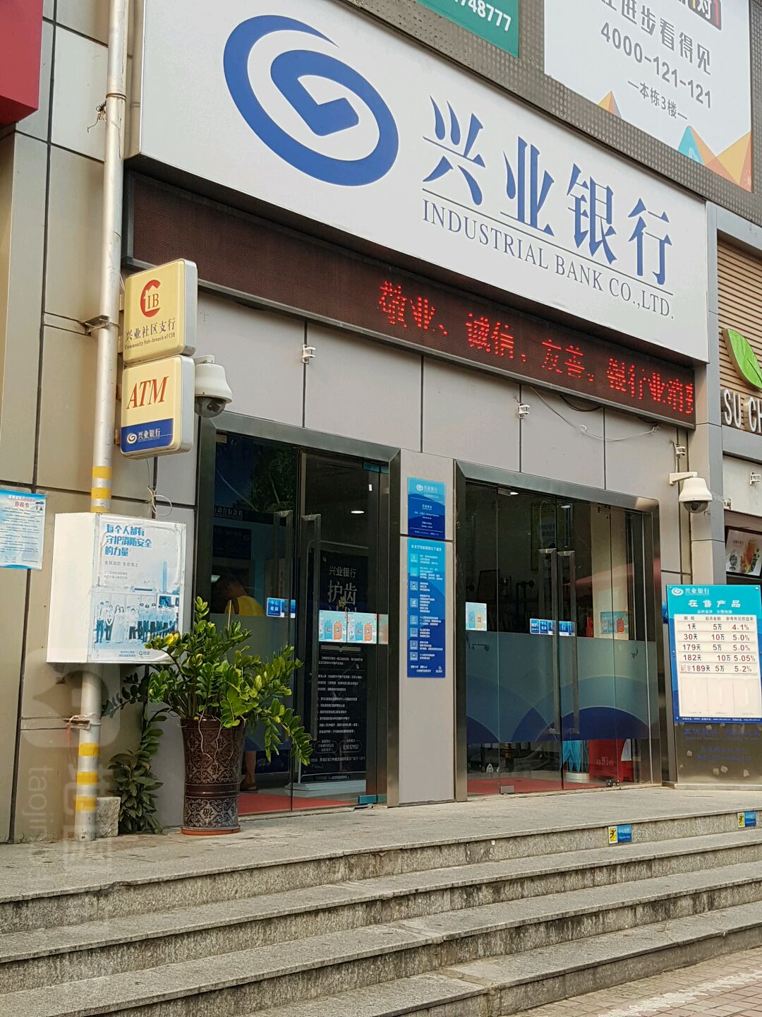 兴业外汇与兴业银行什么关系 兴业外汇与兴业银行什么关系