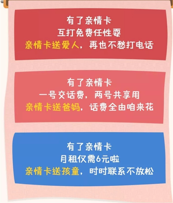 亲情联名账户需要什么 亲情联名账户需要什么