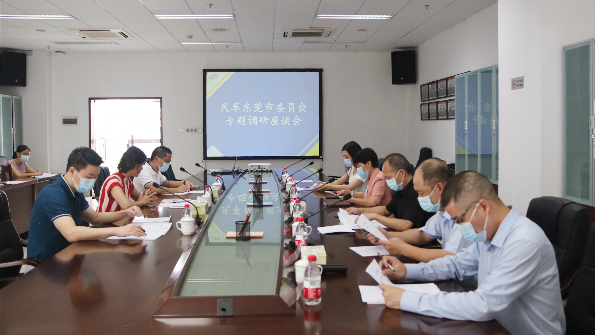 人大财经委员会调研什么课题 人大财经委员会调研什么课题